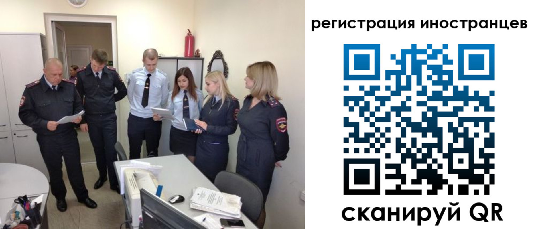 временная регистрация поиск в Тобольске